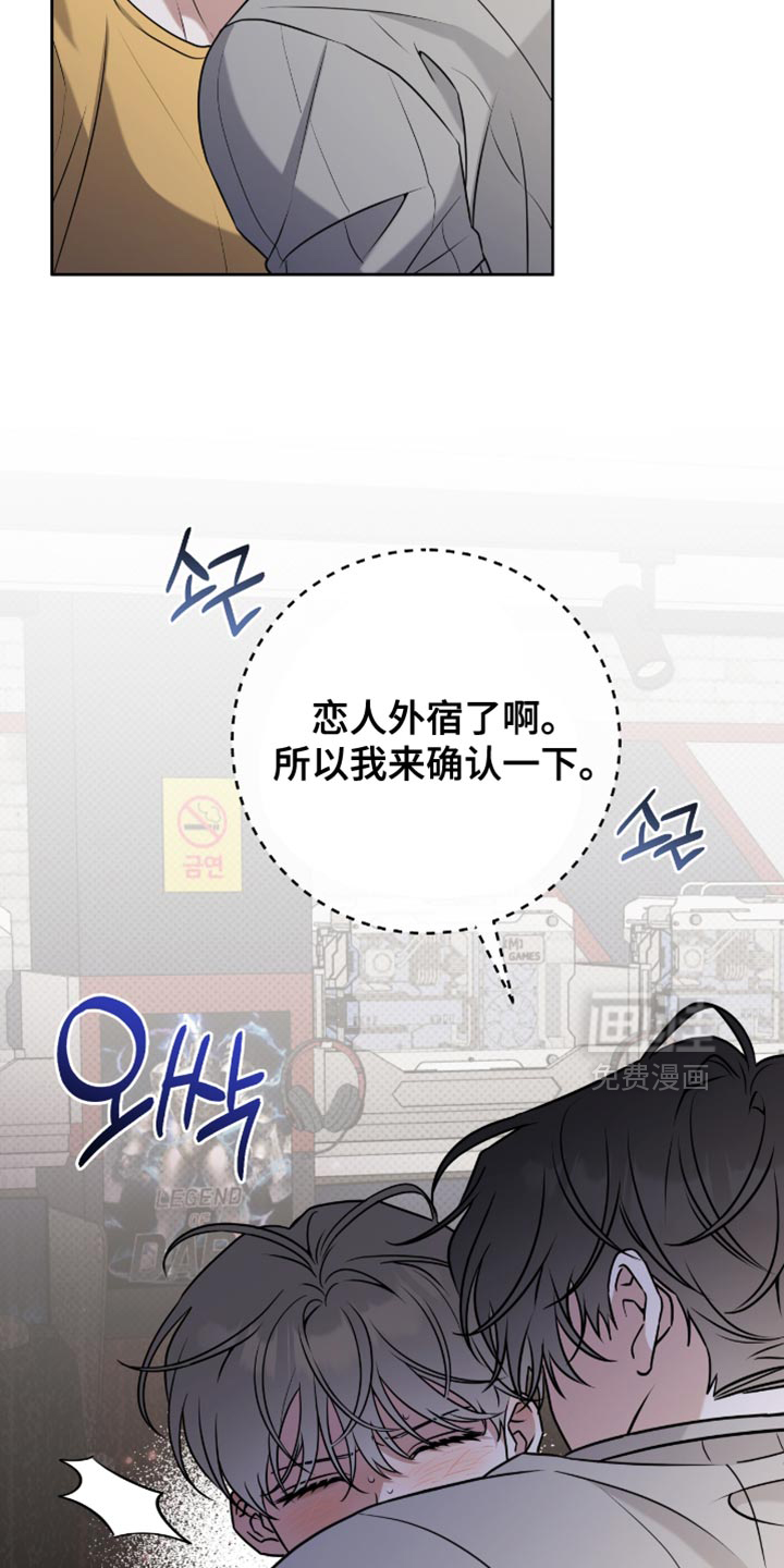 第110话6