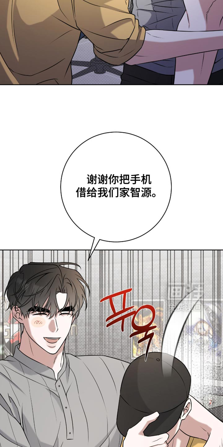 第110话14