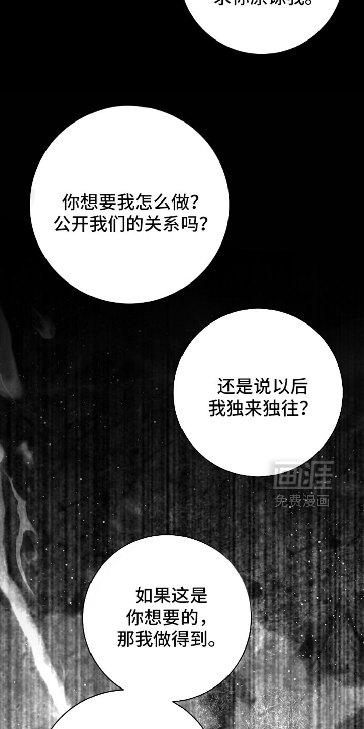 第109话6