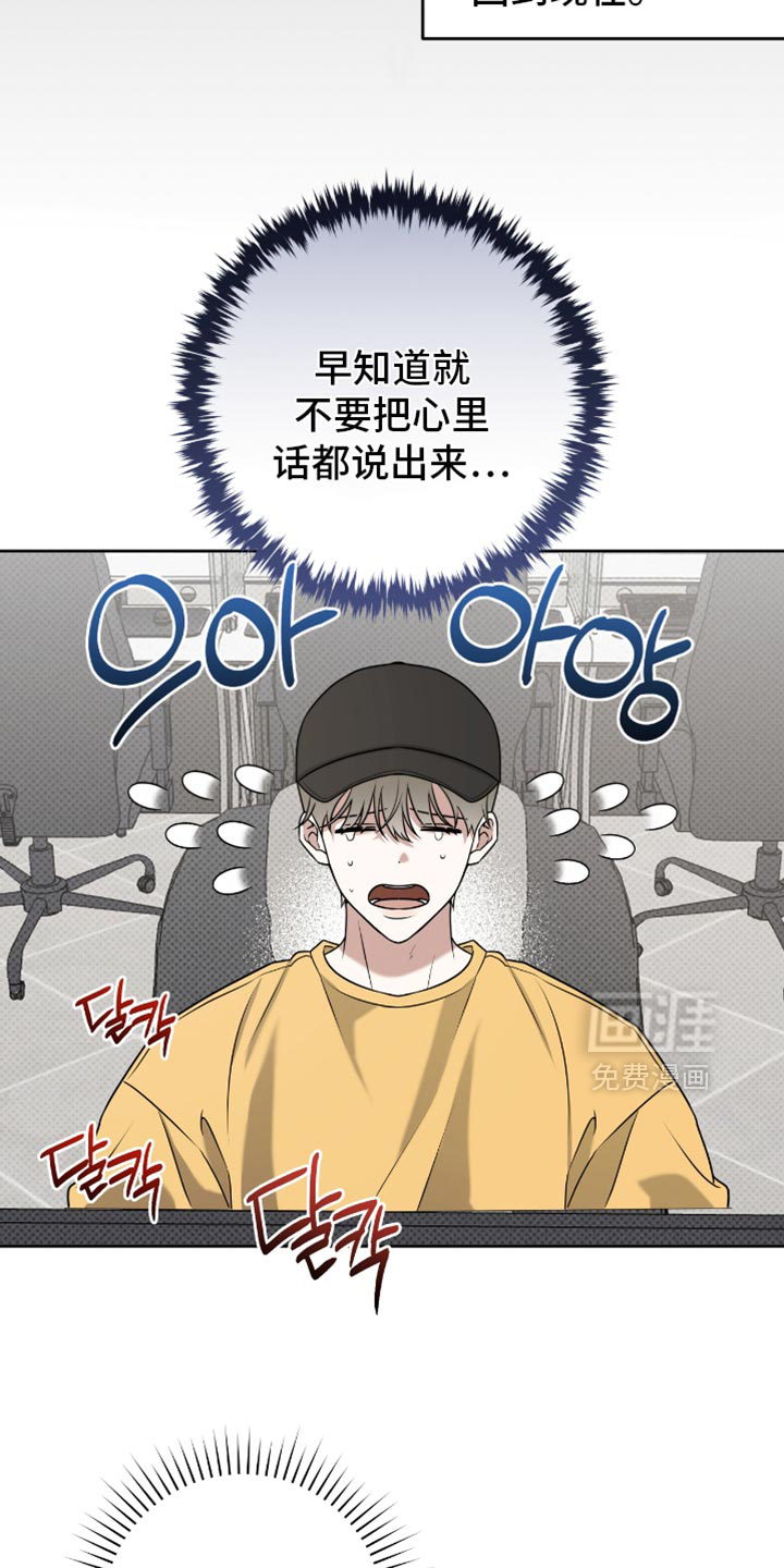 第109话15