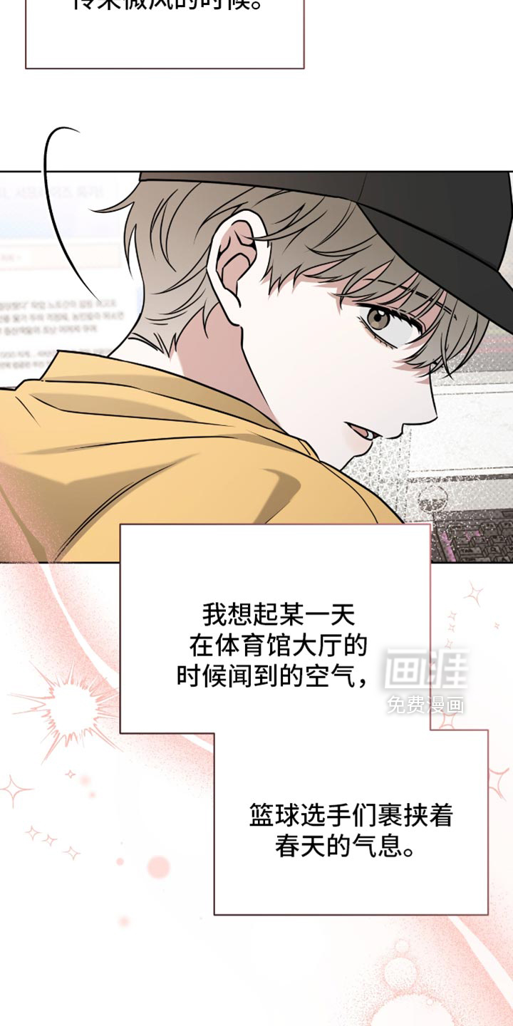 第109话21