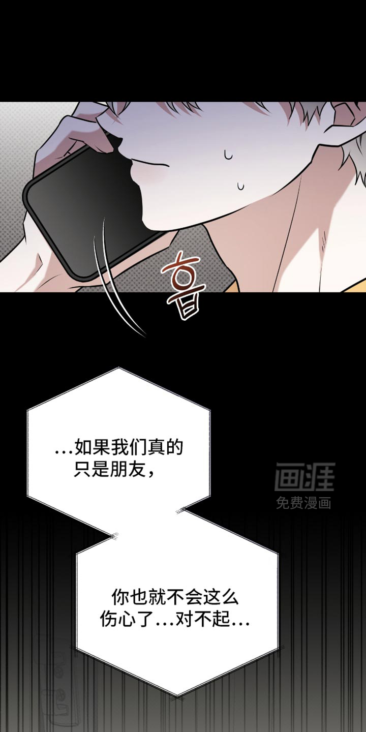 第109话3