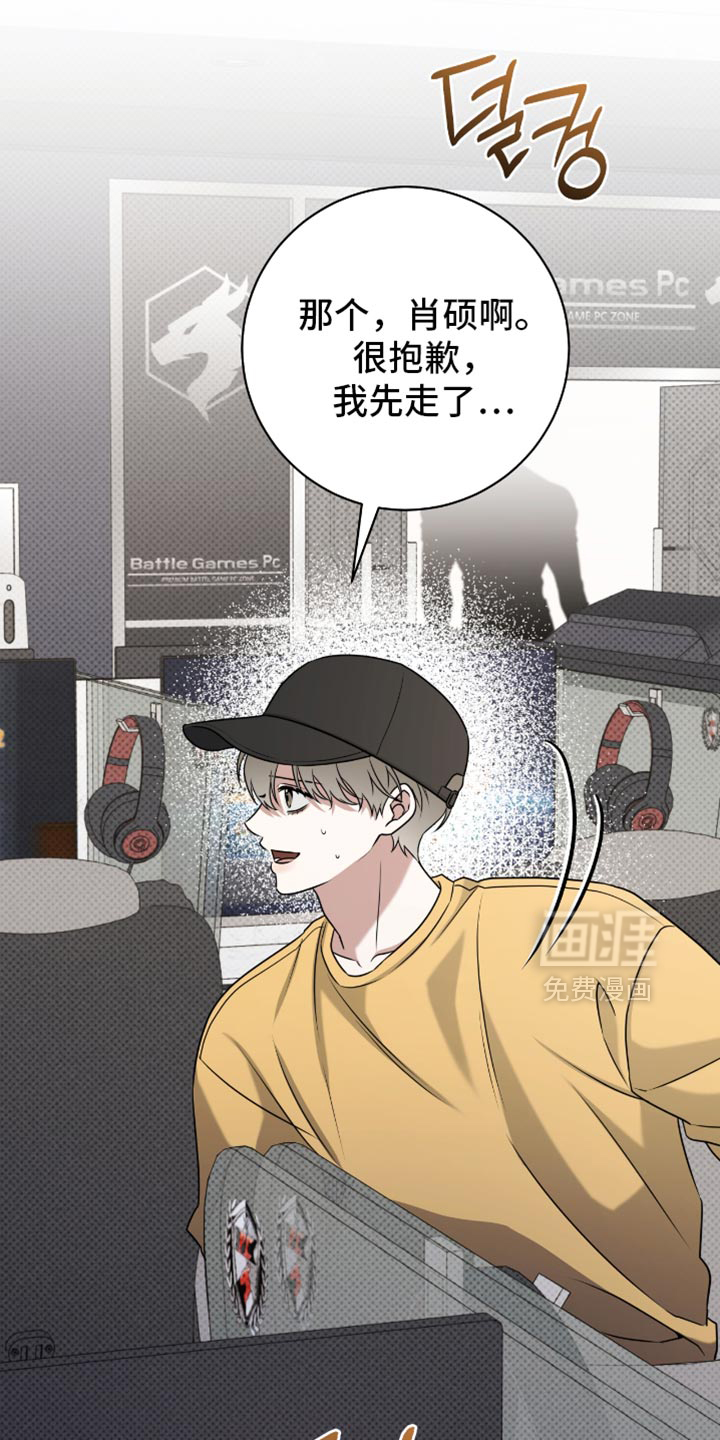 第109话19