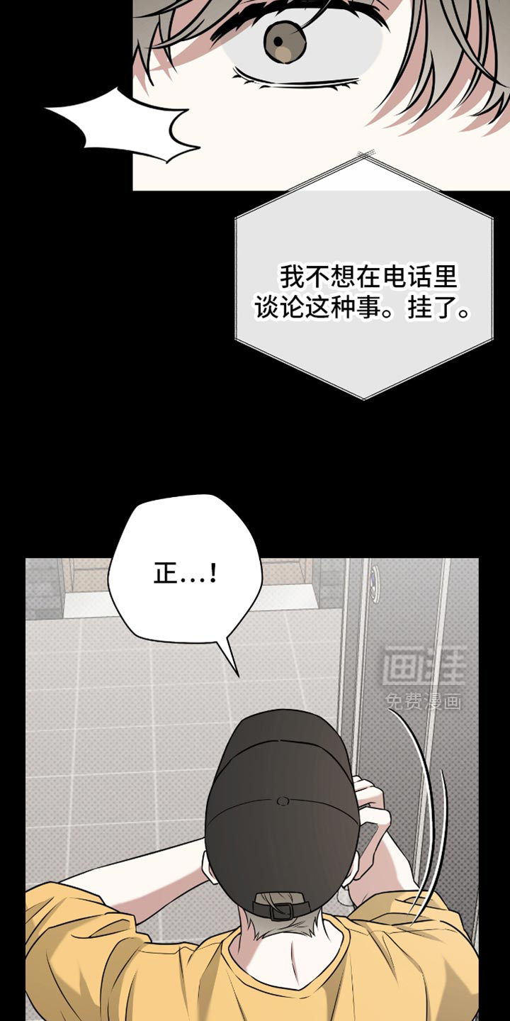 第109话12