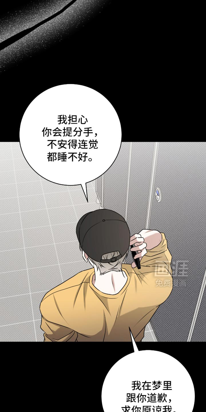 第109话5