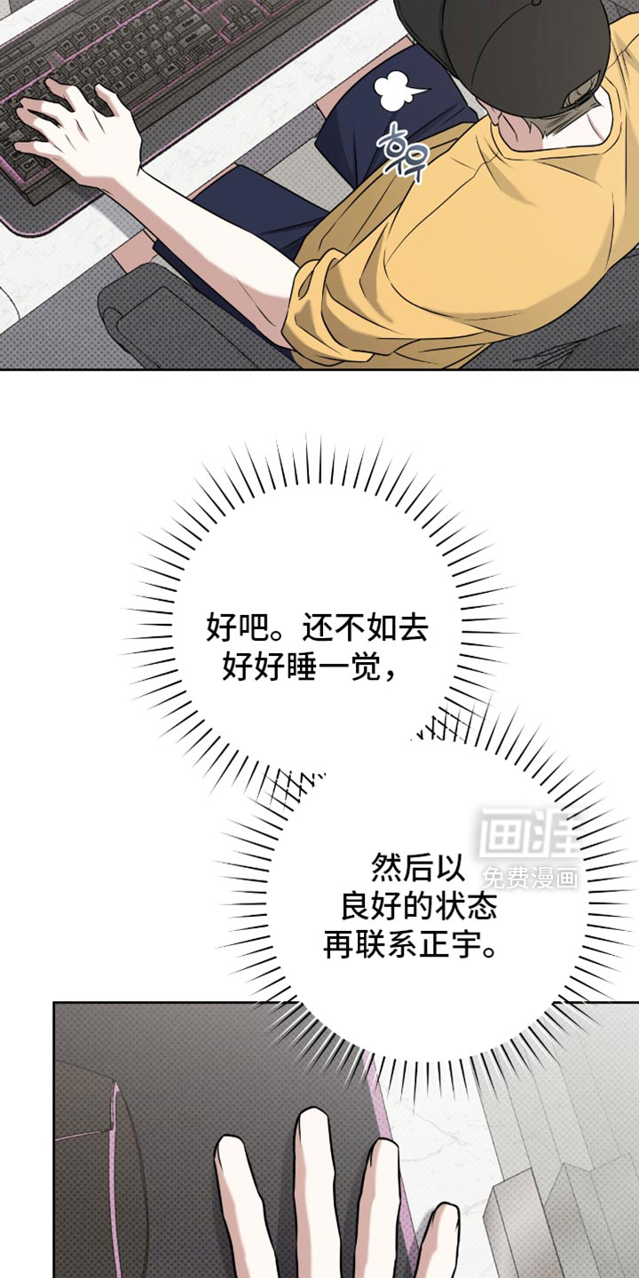 第109话17