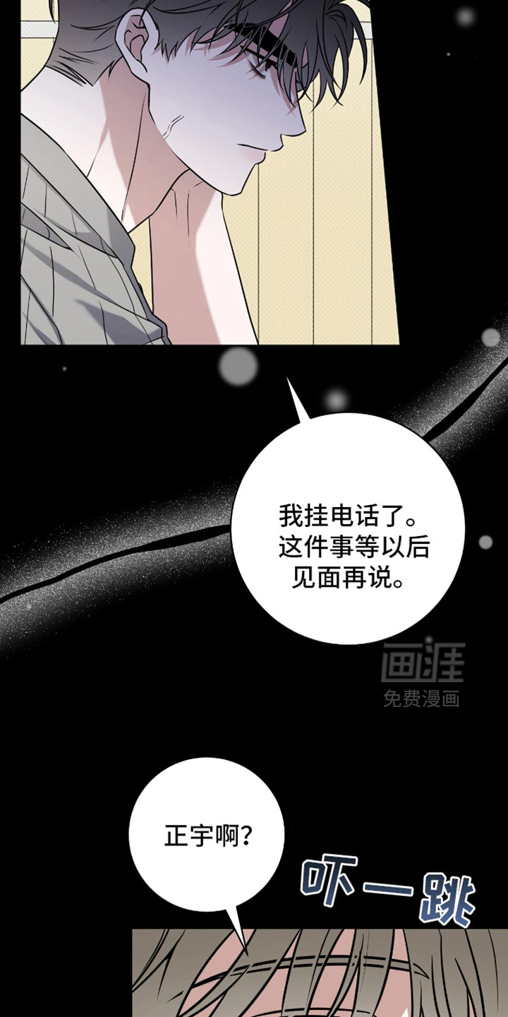 第109话11