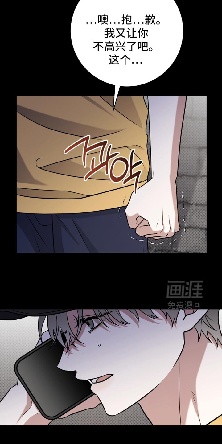 第109话2