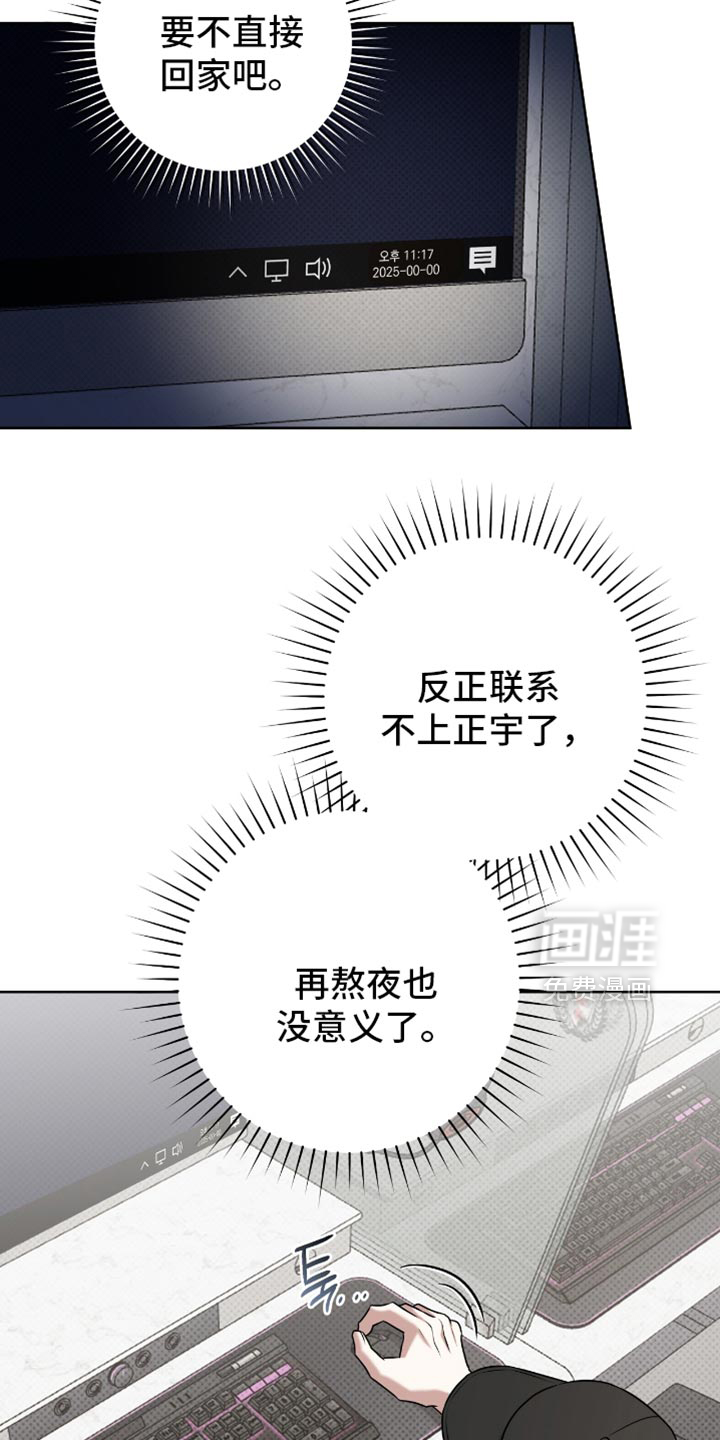 第109话16