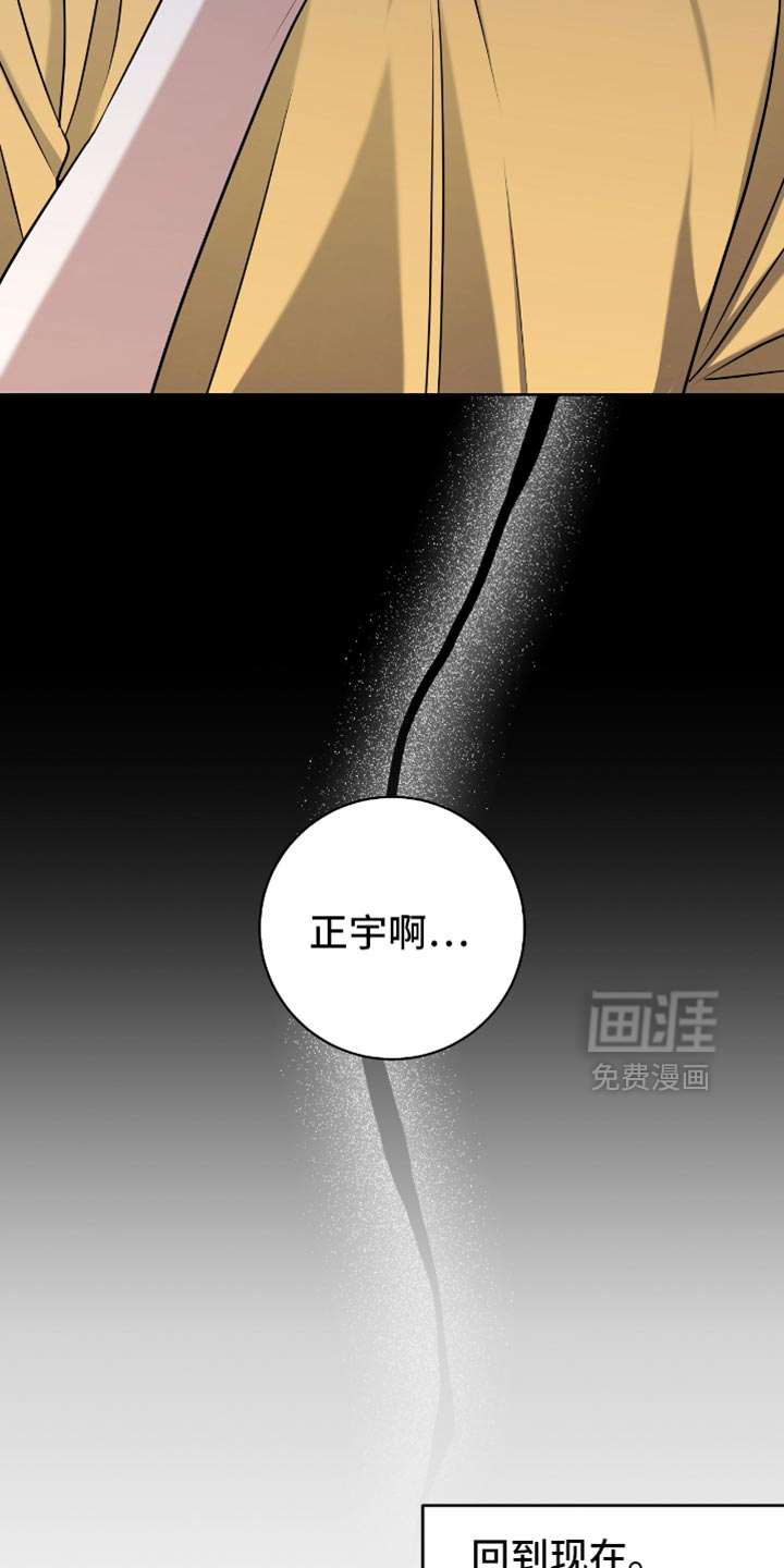 第109话14