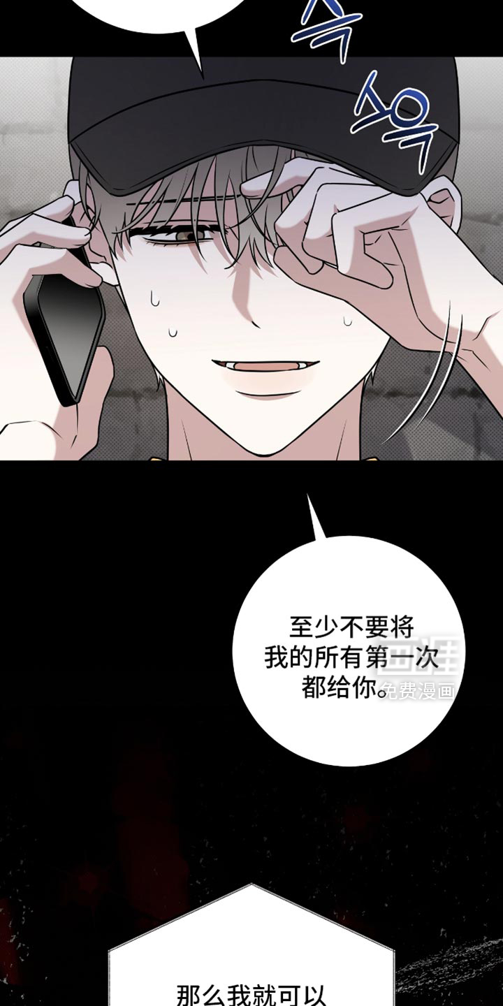 第109话8