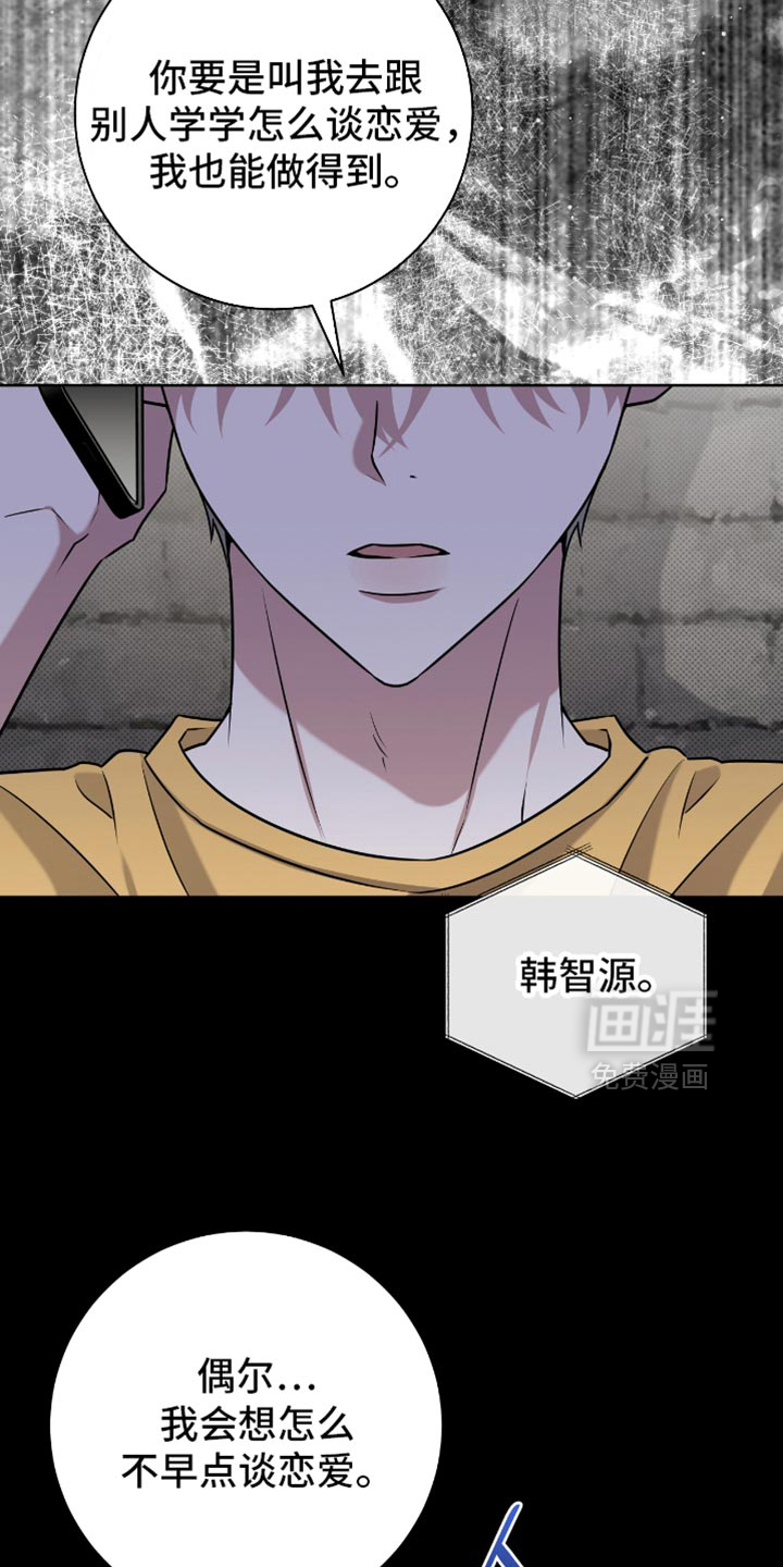 第109话7