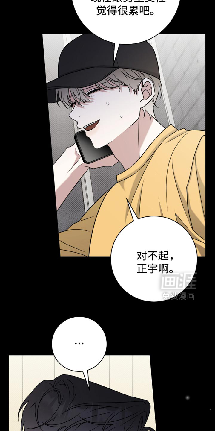 第109话10