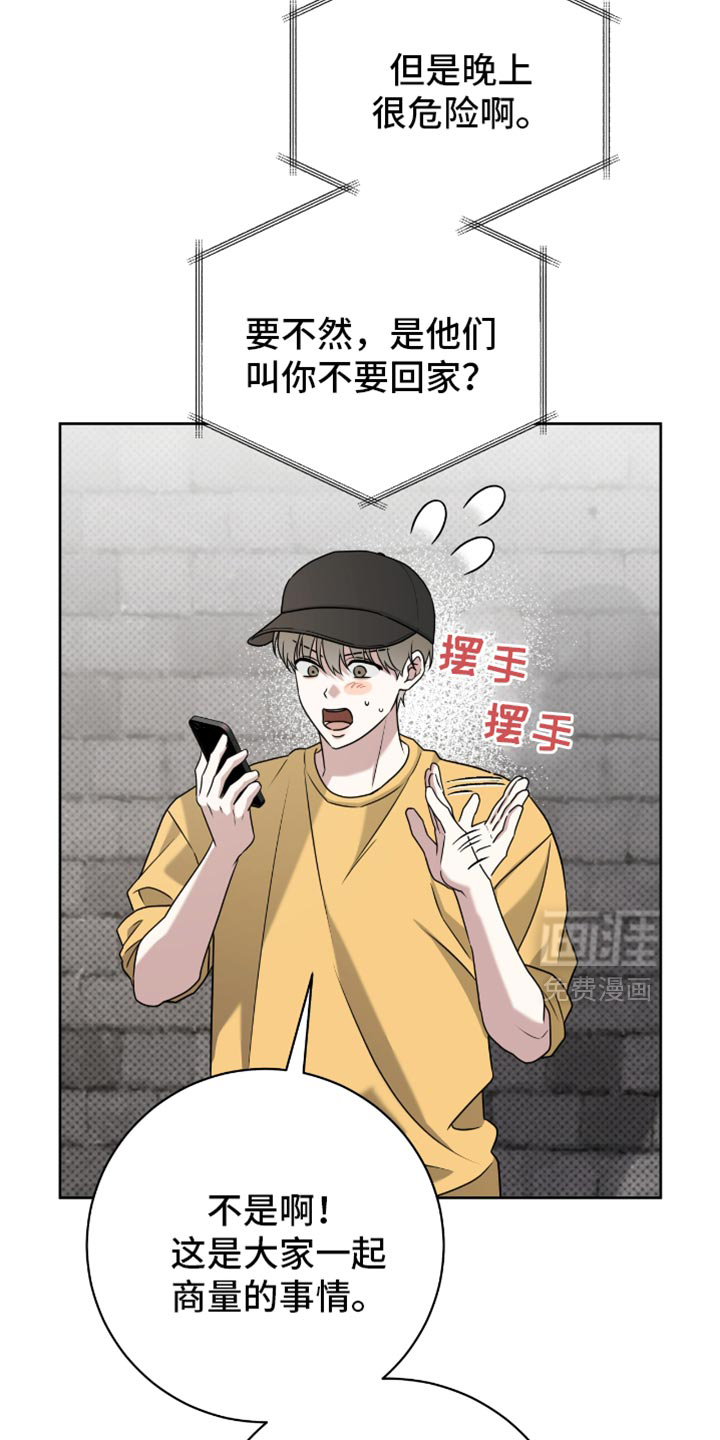 第108话15