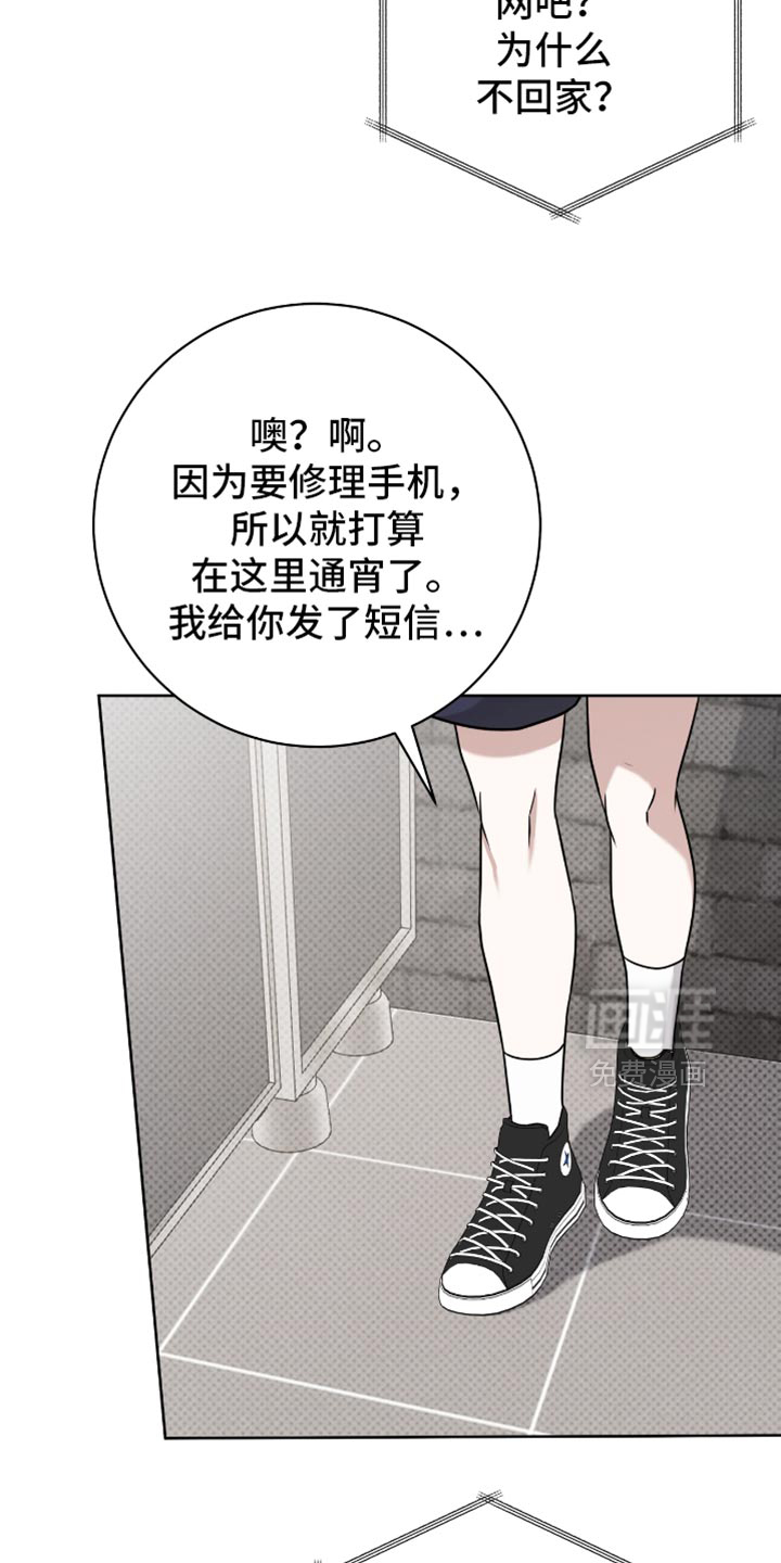 第108话14