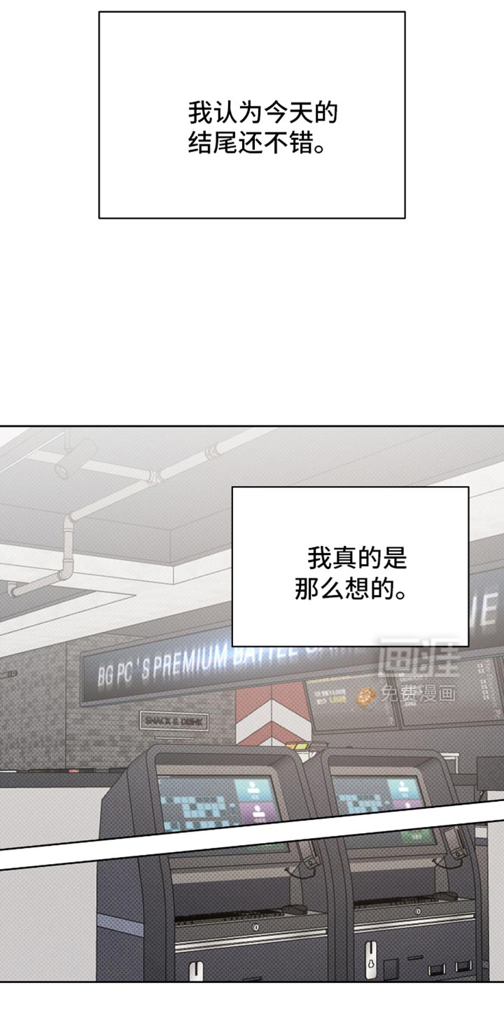 第108话10