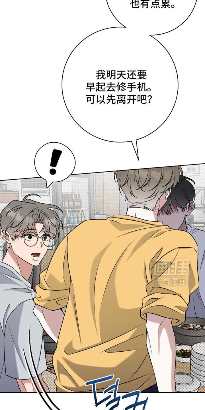 第108话2