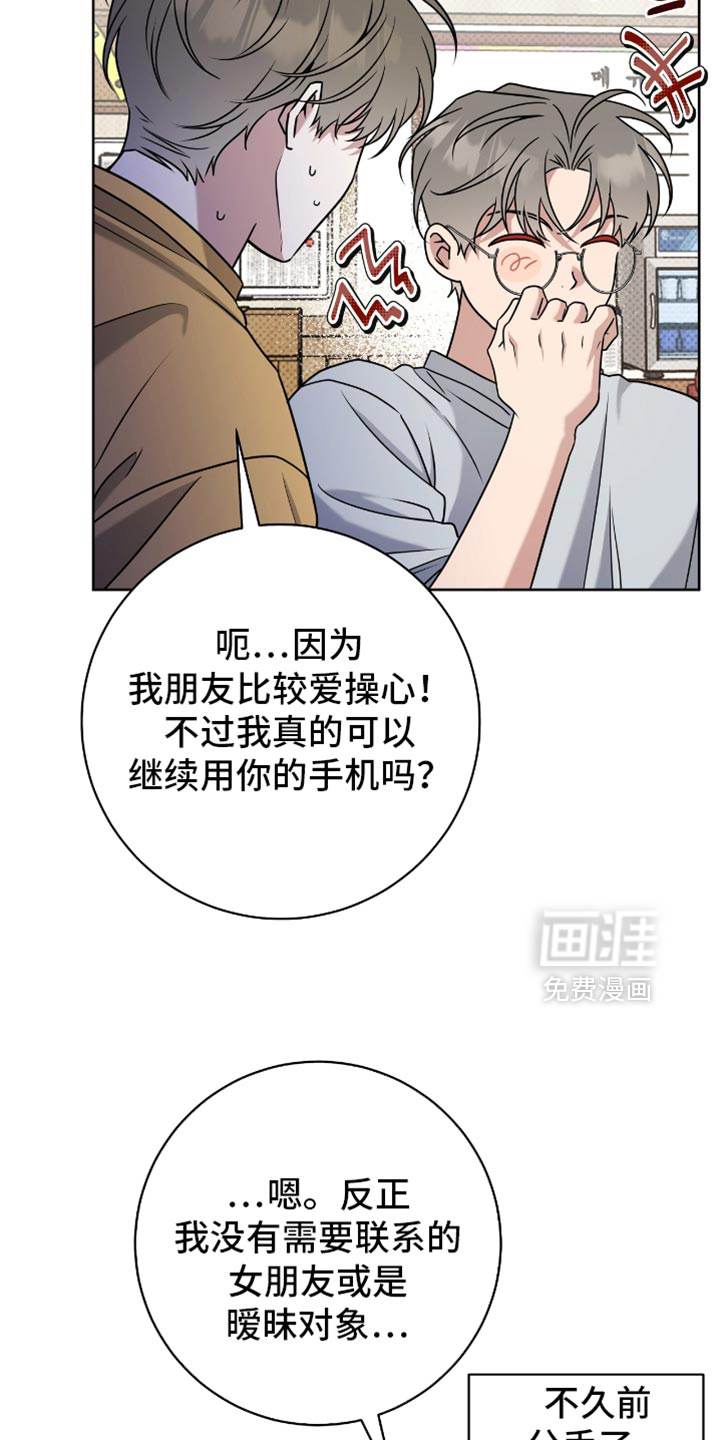 第108话6