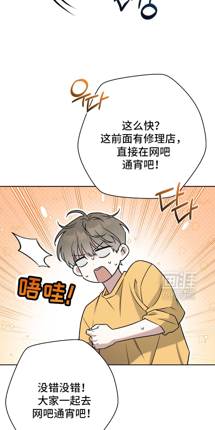 第108话3