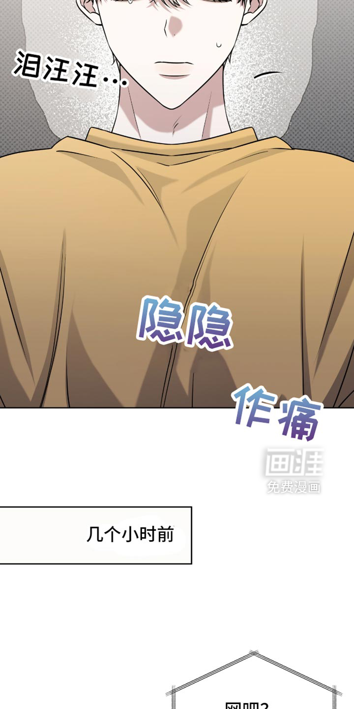 第108话13