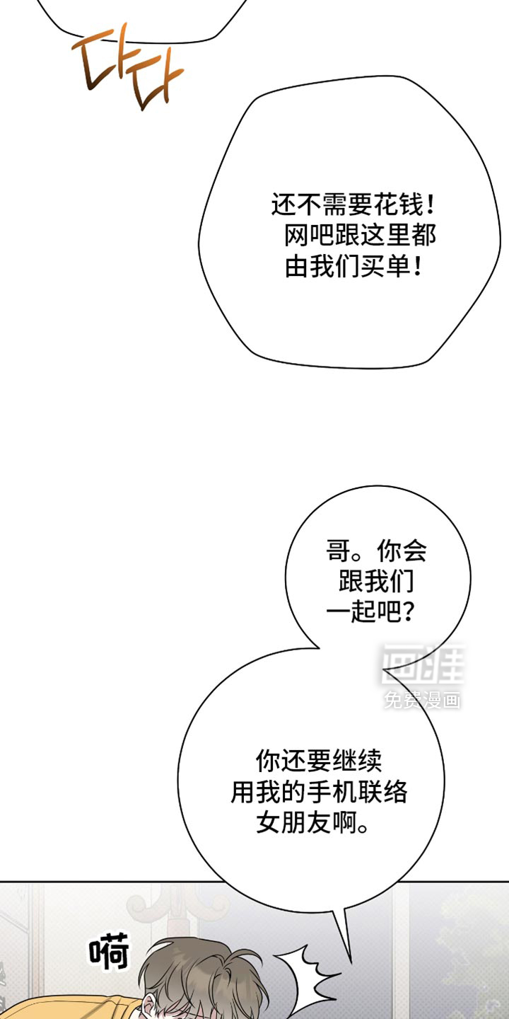 第108话4