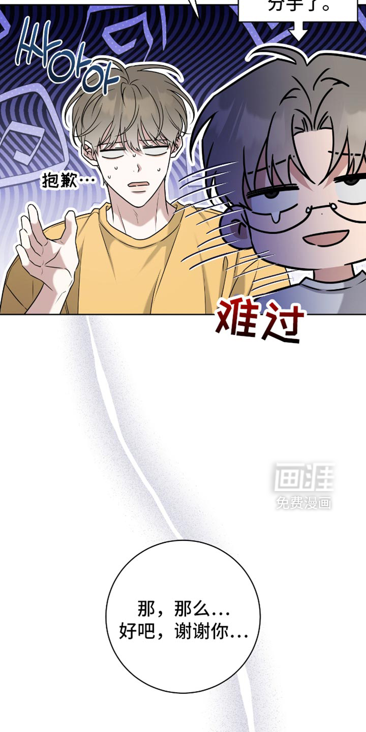 第108话7