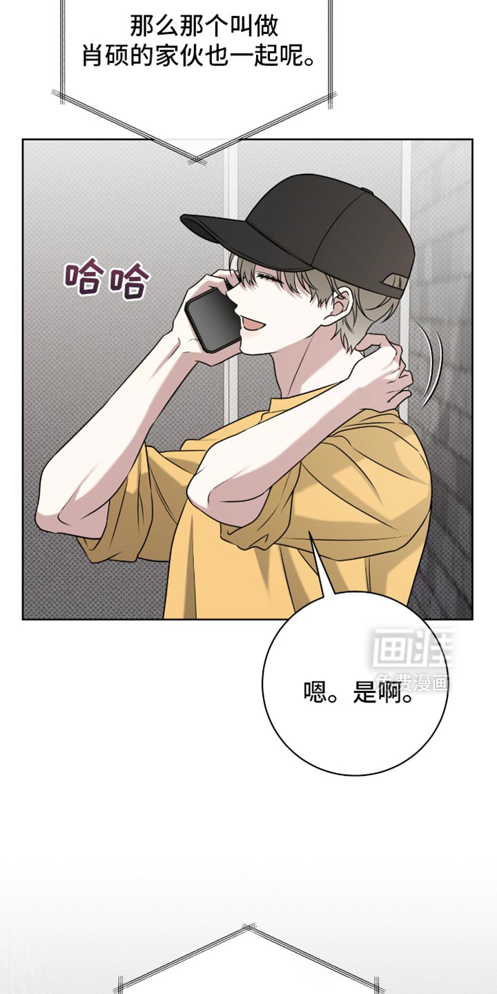 第108话17