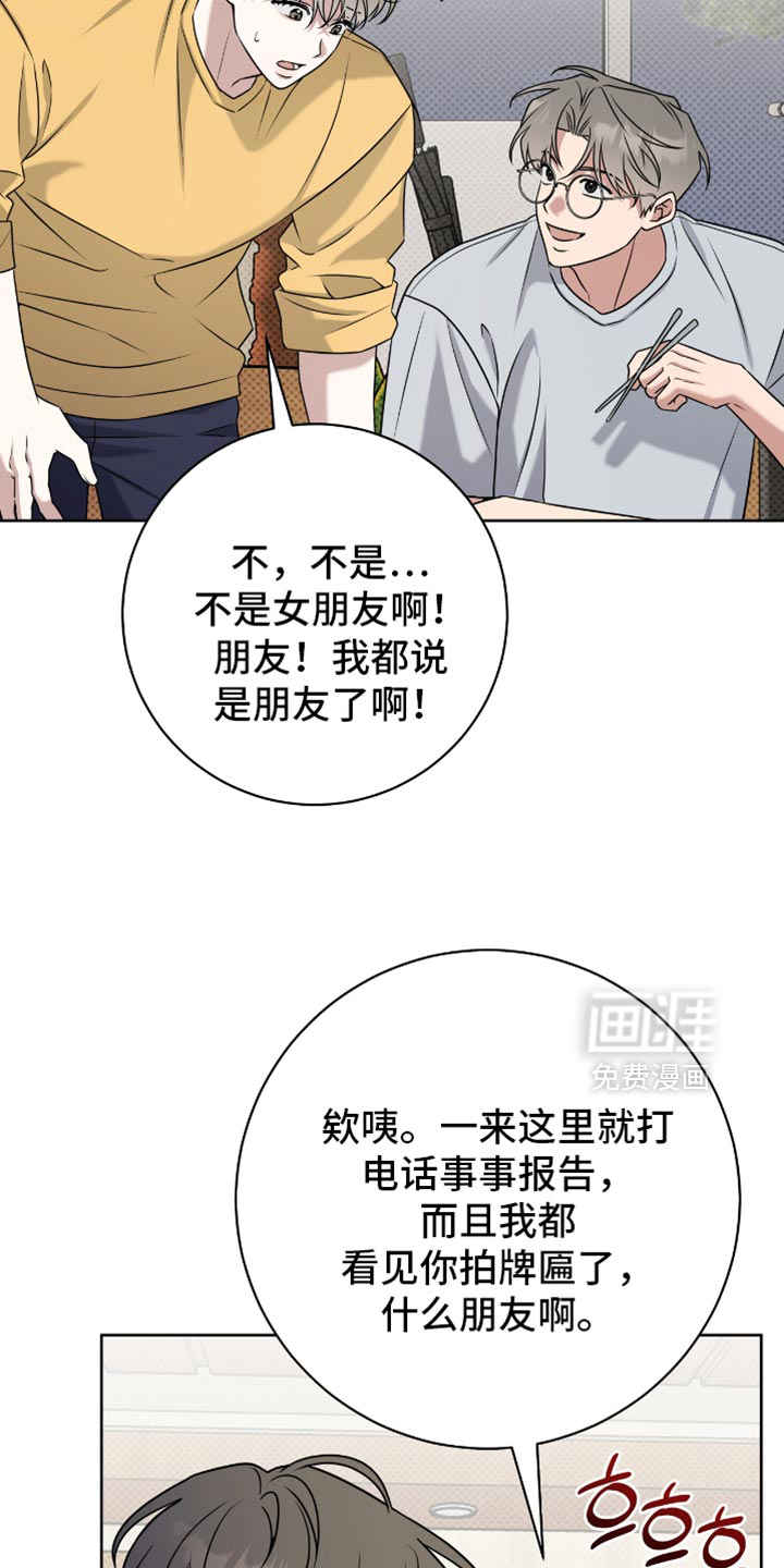 第108话5