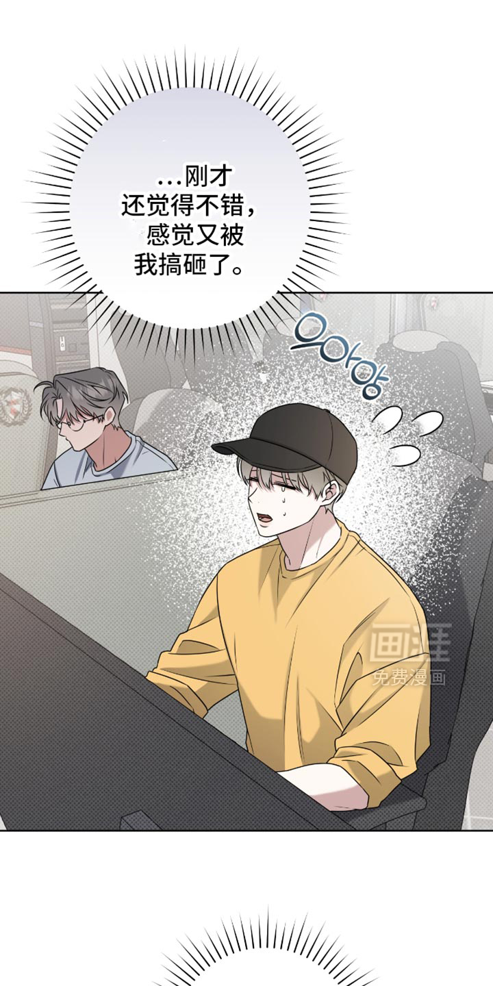 第108话11