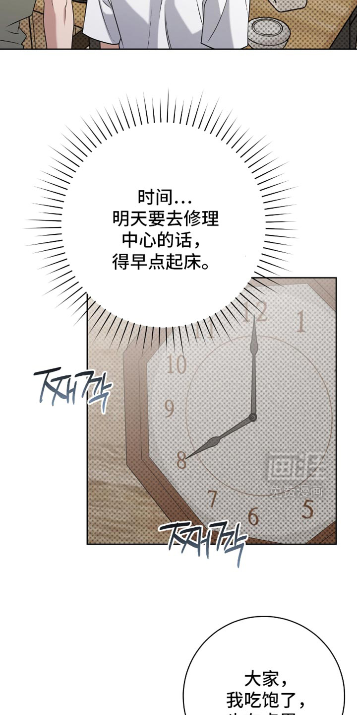 第108话1