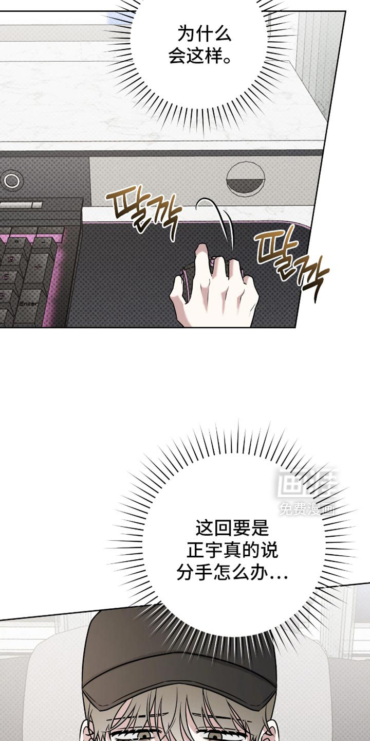 第108话12