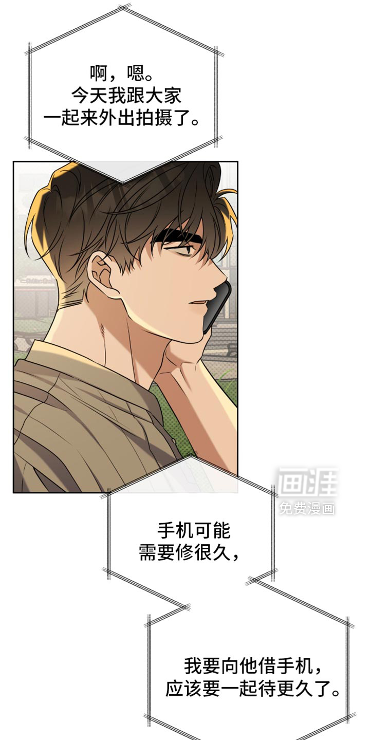 第107话11