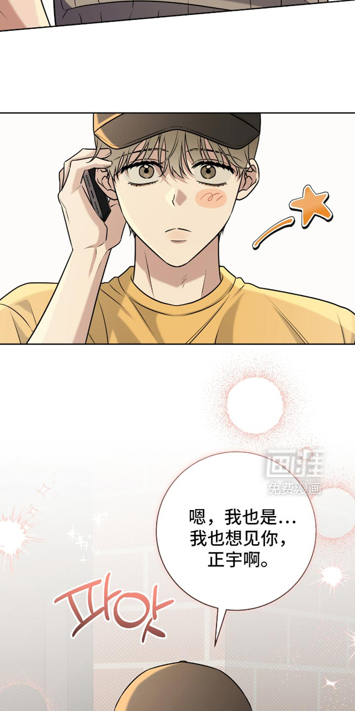 第107话16
