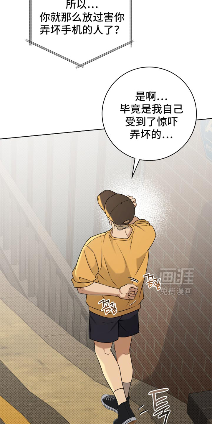 第107话5