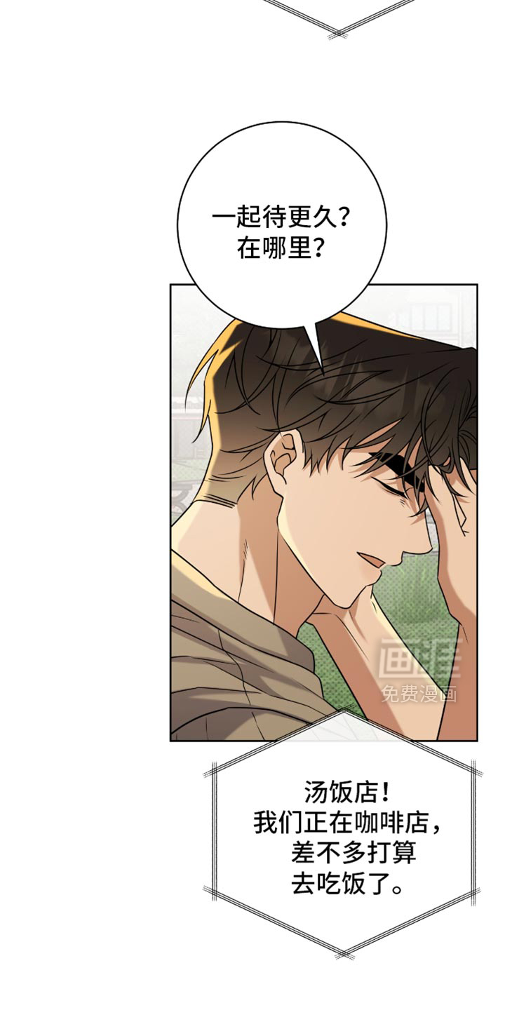 第107话12