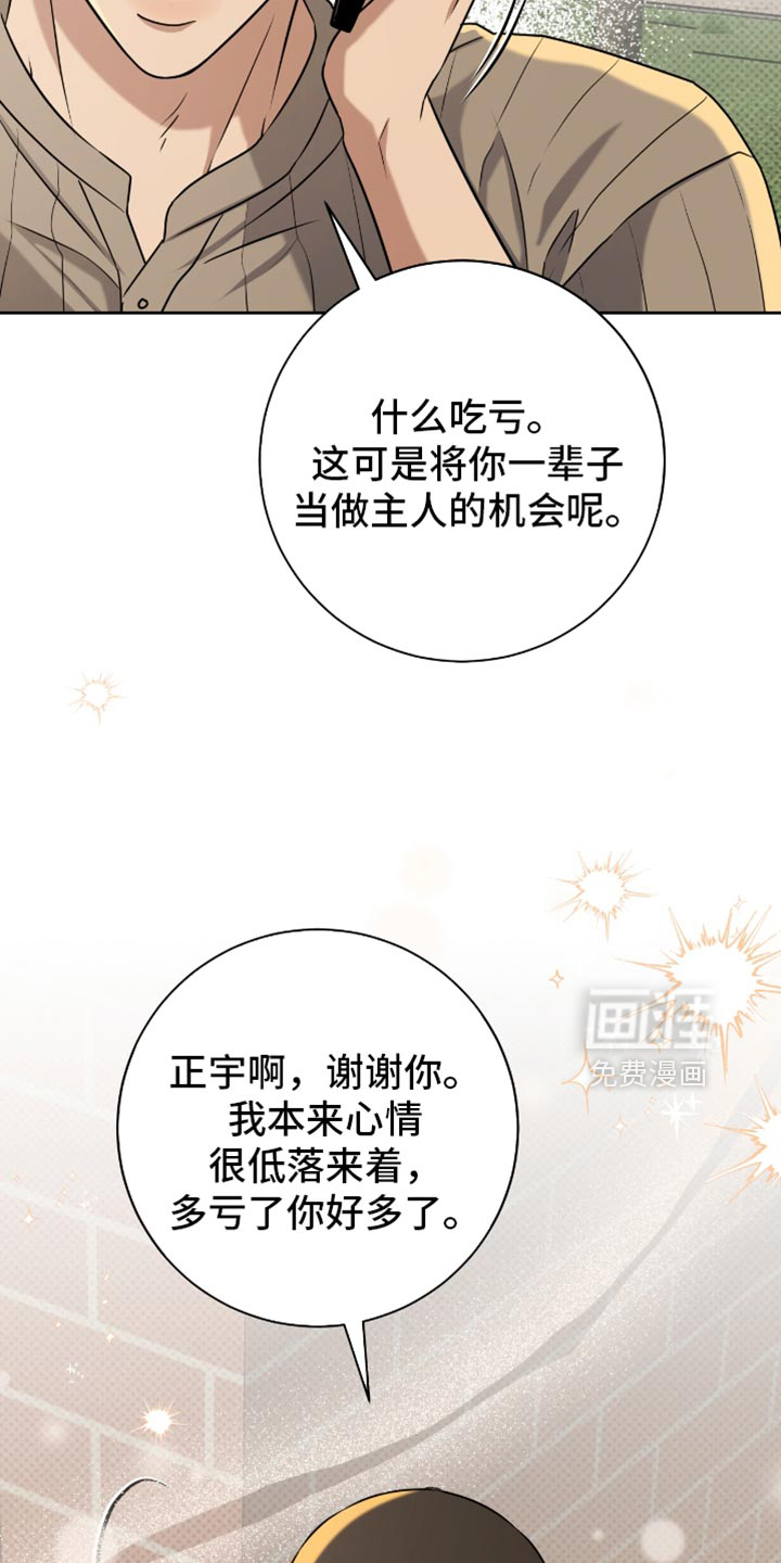 第107话8