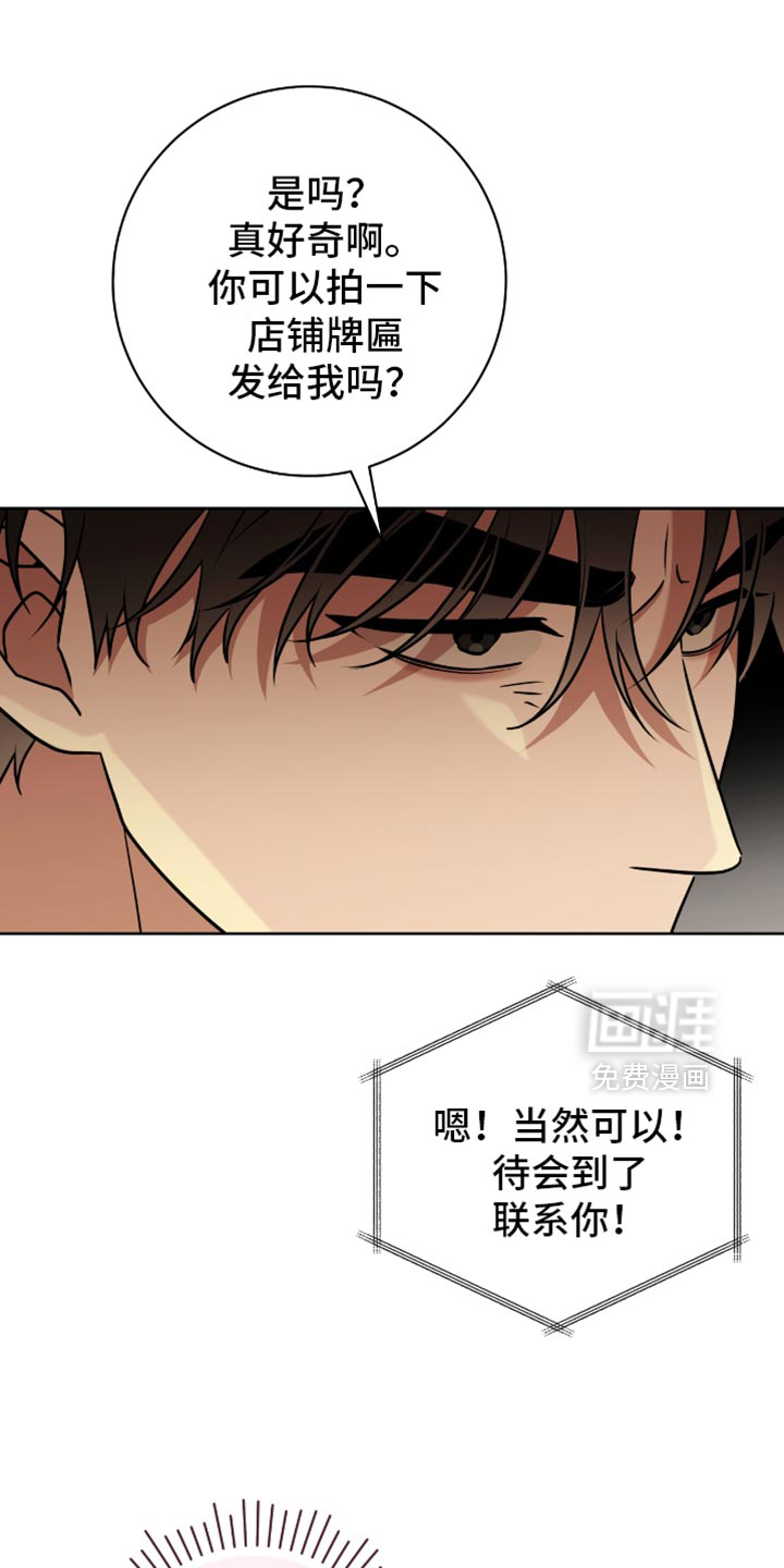 第107话13