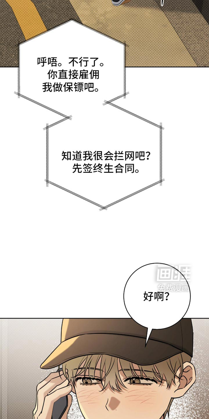 第107话6