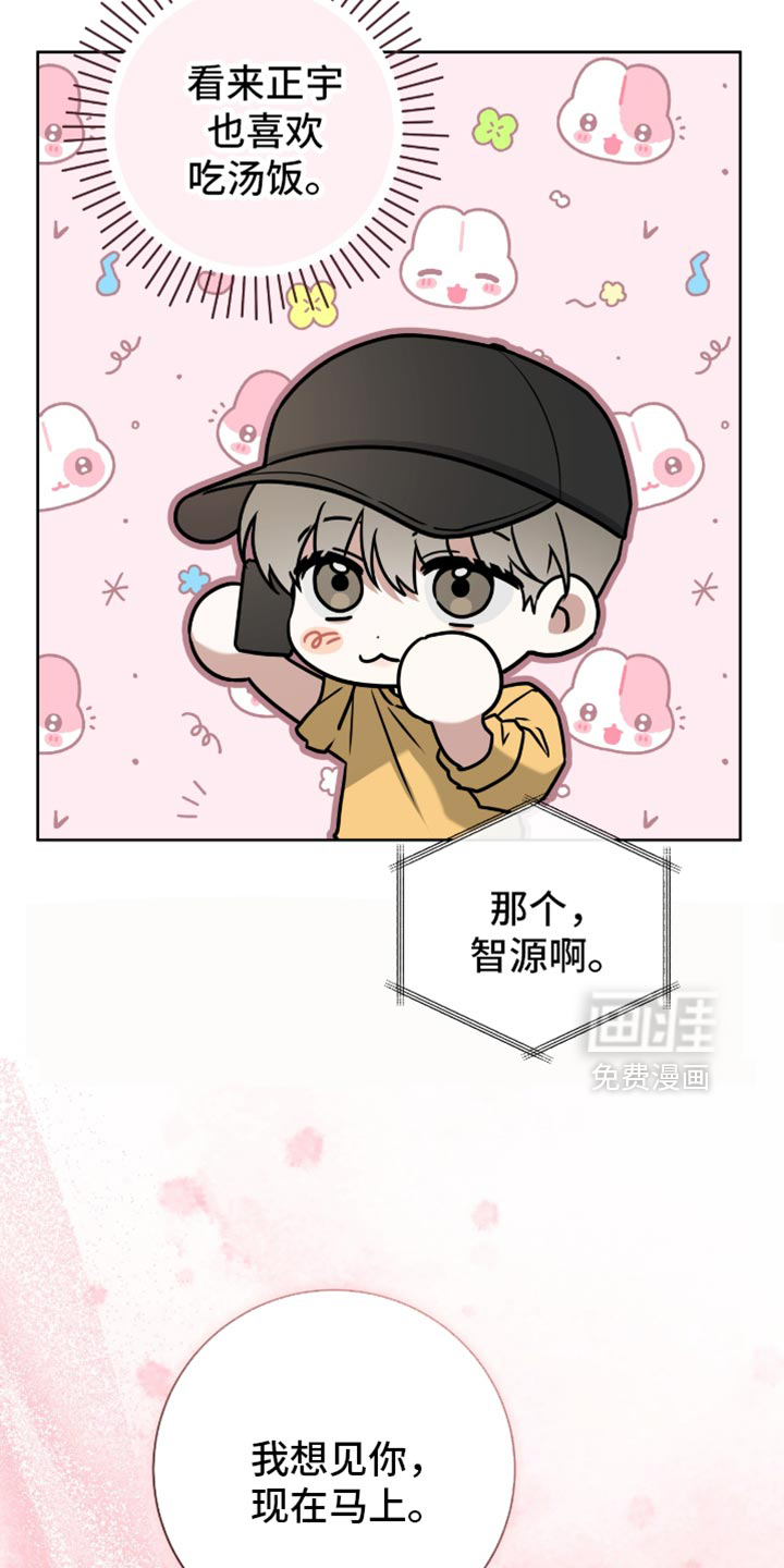 第107话14