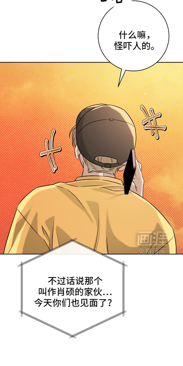 第107话10