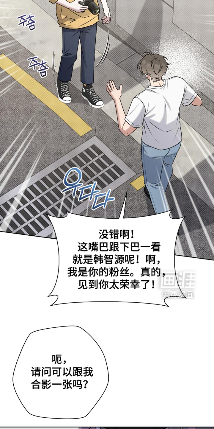 第106话9
