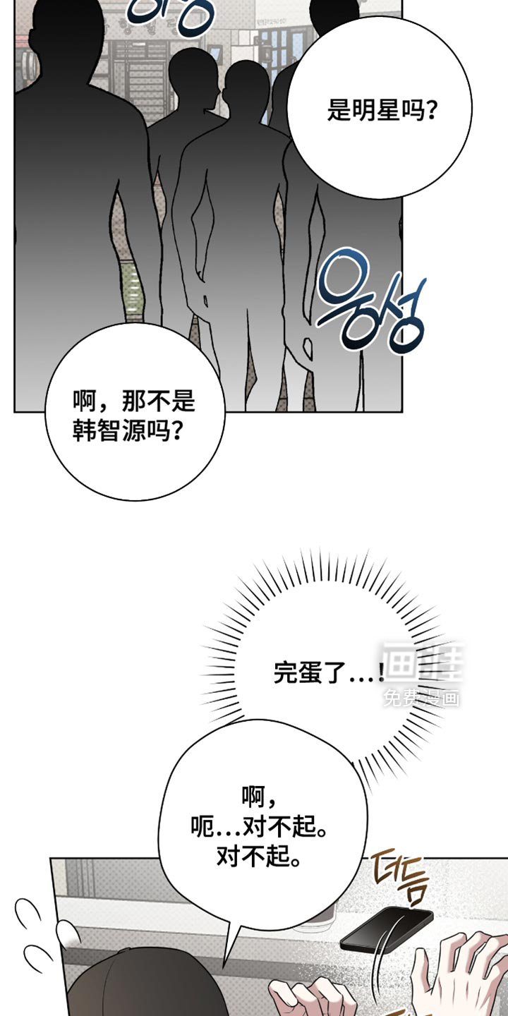 第106话11