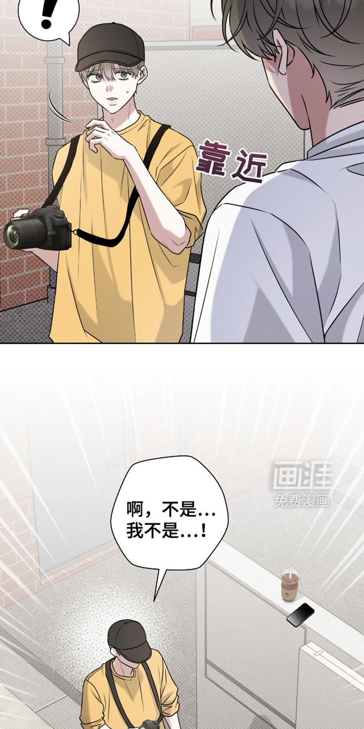 第106话8