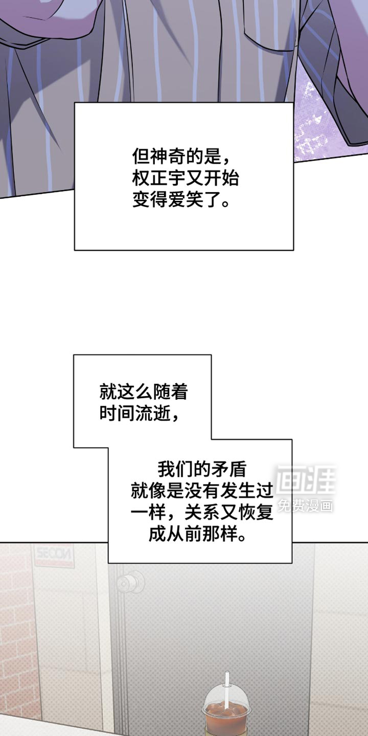 第106话5