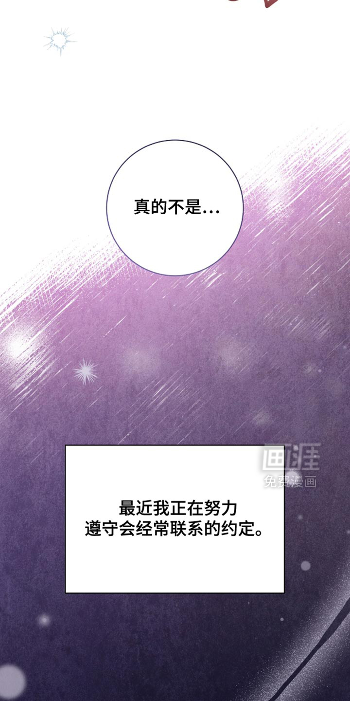 第106话2