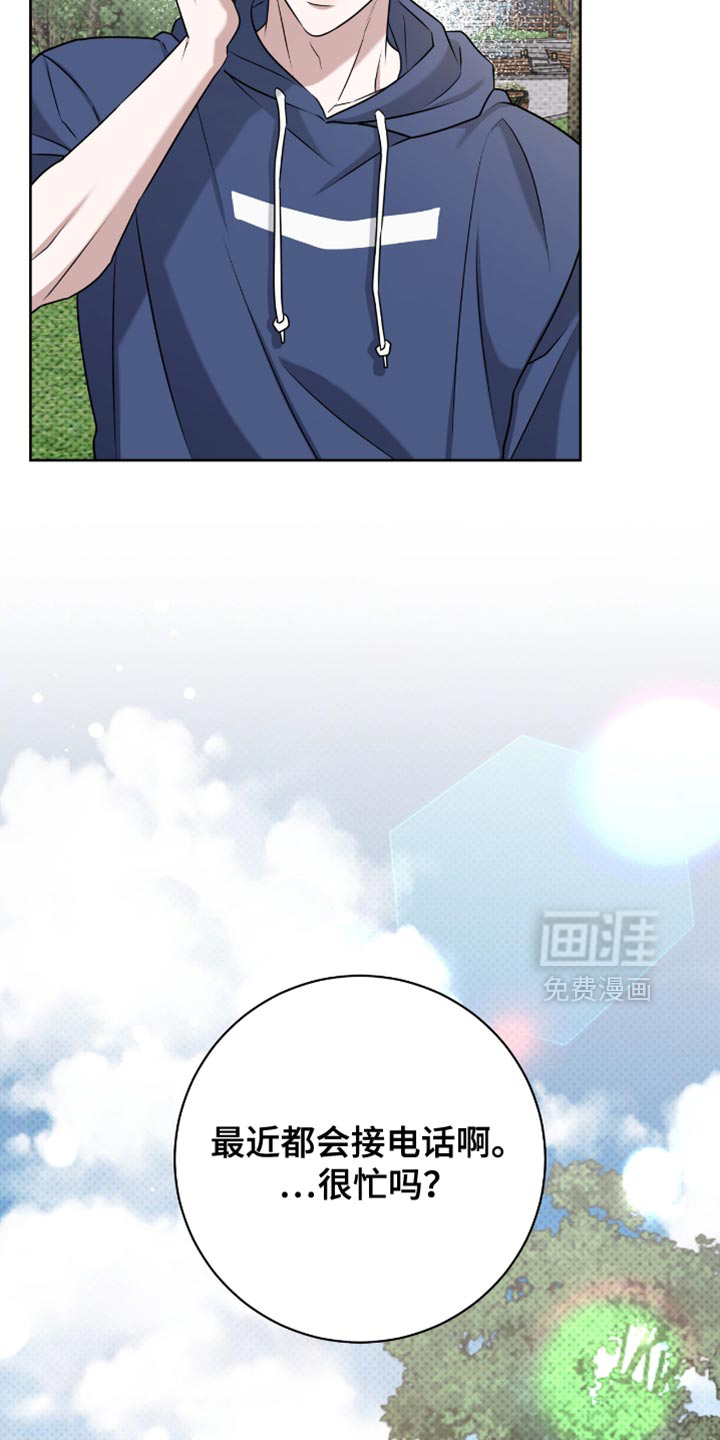 第106话18