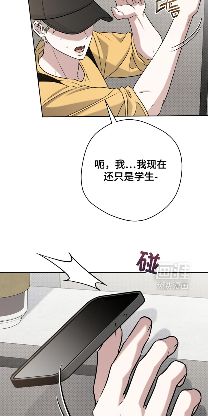 第106话12
