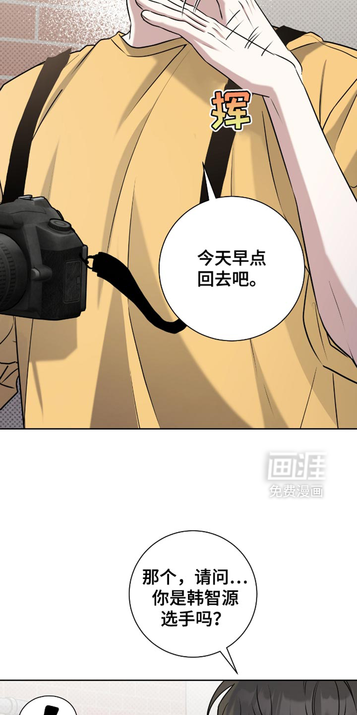 第106话7