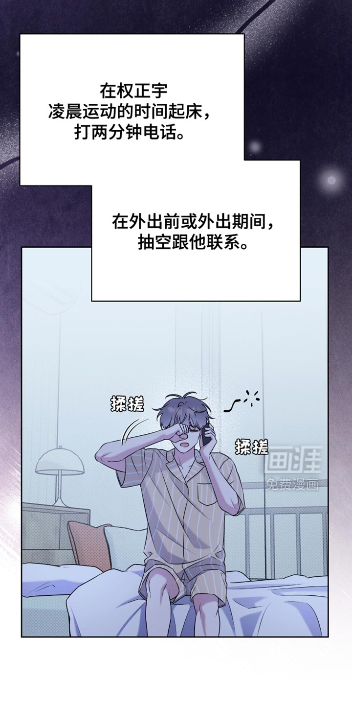 第106话3