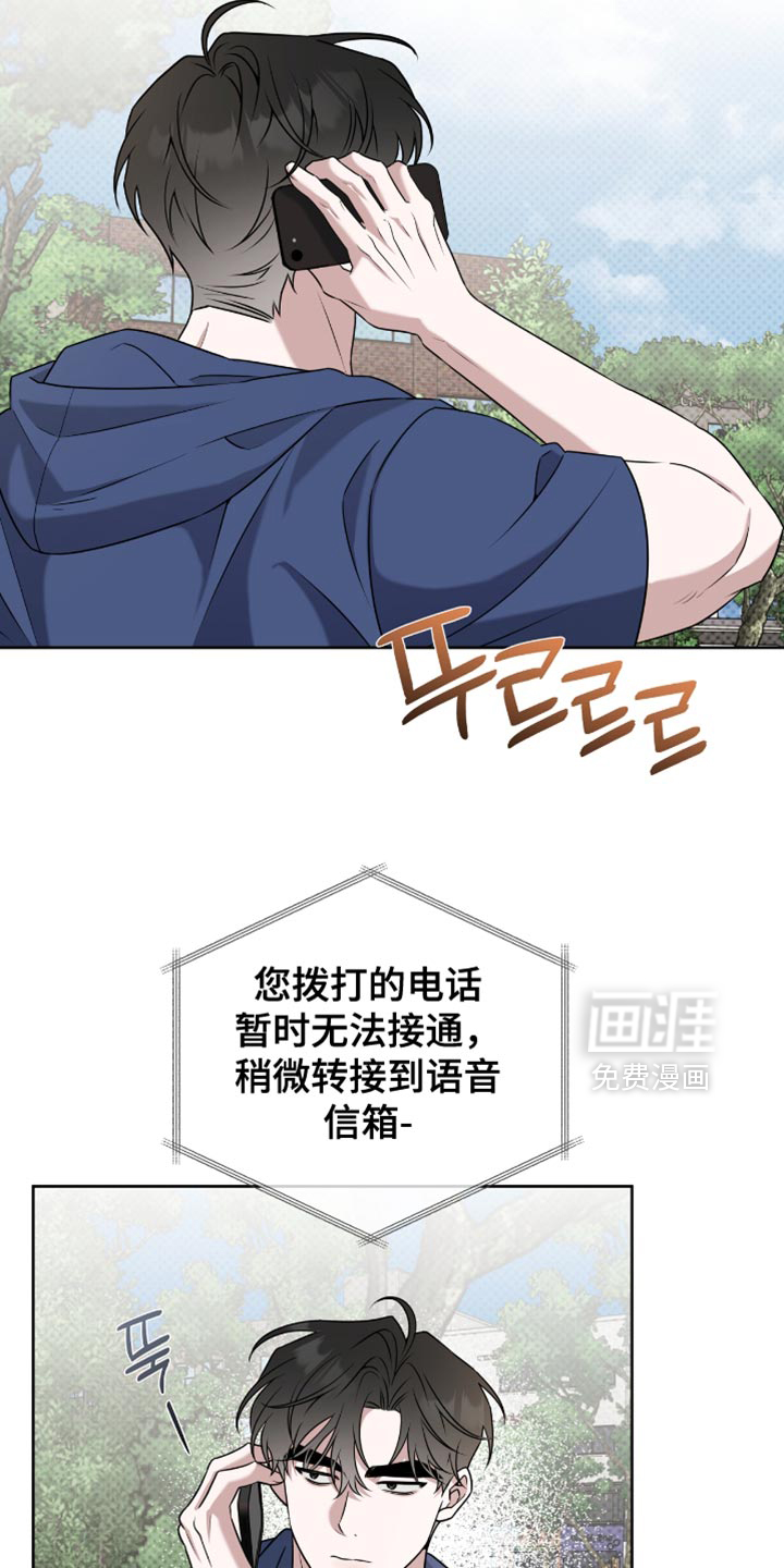 第106话17